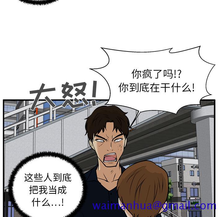 35岁姜武烈[抖漫]韩漫全集-35岁姜武烈-第 27 章无删减无遮挡章节图片 