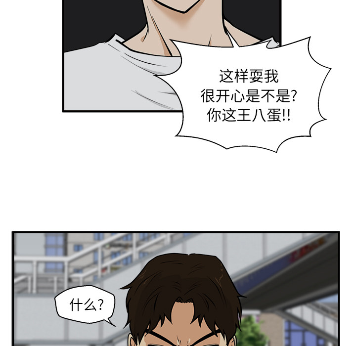 35岁姜武烈[抖漫]韩漫全集-35岁姜武烈-第 27 章无删减无遮挡章节图片 