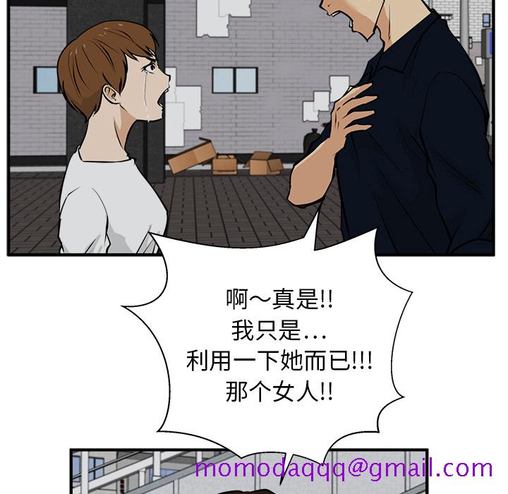 35岁姜武烈[抖漫]韩漫全集-35岁姜武烈-第 27 章无删减无遮挡章节图片 
