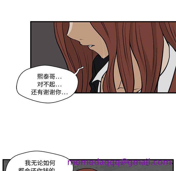 35岁姜武烈[抖漫]韩漫全集-35岁姜武烈-第 27 章无删减无遮挡章节图片 