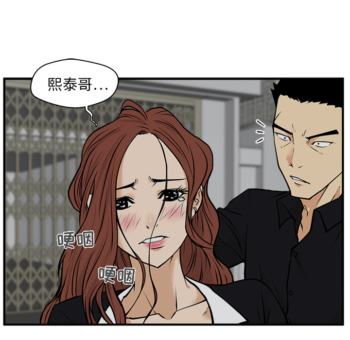 35岁姜武烈[抖漫]韩漫全集-35岁姜武烈-第 27 章无删减无遮挡章节图片 