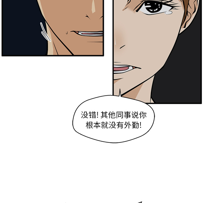 35岁姜武烈[抖漫]韩漫全集-35岁姜武烈-第 27 章无删减无遮挡章节图片 