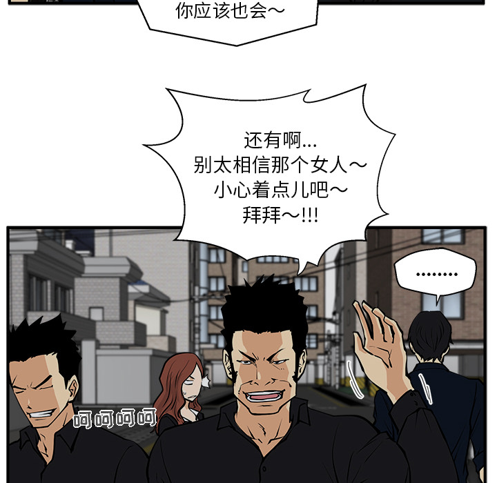 35岁姜武烈[抖漫]韩漫全集-35岁姜武烈-第 27 章无删减无遮挡章节图片 