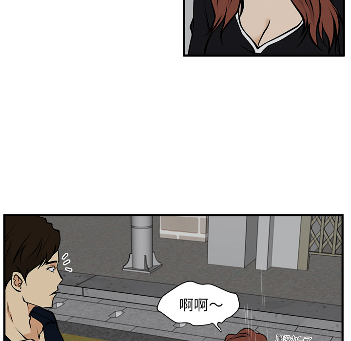 35岁姜武烈[抖漫]韩漫全集-35岁姜武烈-第 27 章无删减无遮挡章节图片 