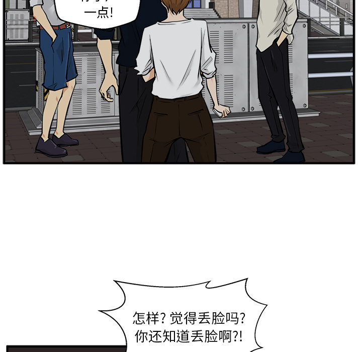 35岁姜武烈[抖漫]韩漫全集-35岁姜武烈-第 27 章无删减无遮挡章节图片 