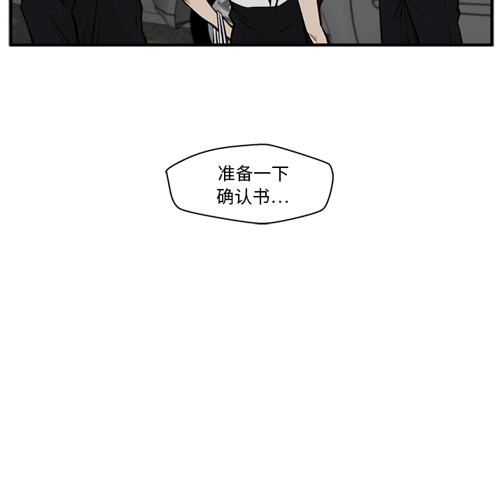 35岁姜武烈[抖漫]韩漫全集-35岁姜武烈-第 27 章无删减无遮挡章节图片 
