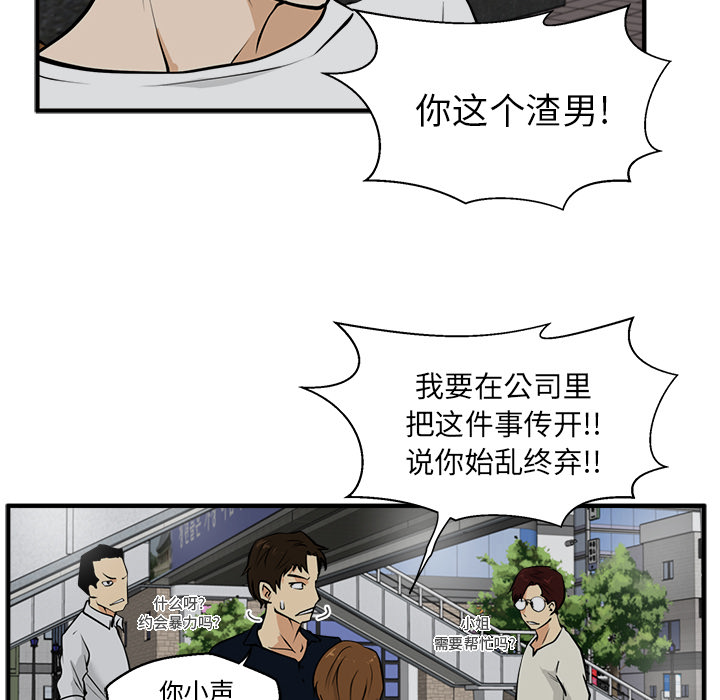 35岁姜武烈[抖漫]韩漫全集-35岁姜武烈-第 27 章无删减无遮挡章节图片 