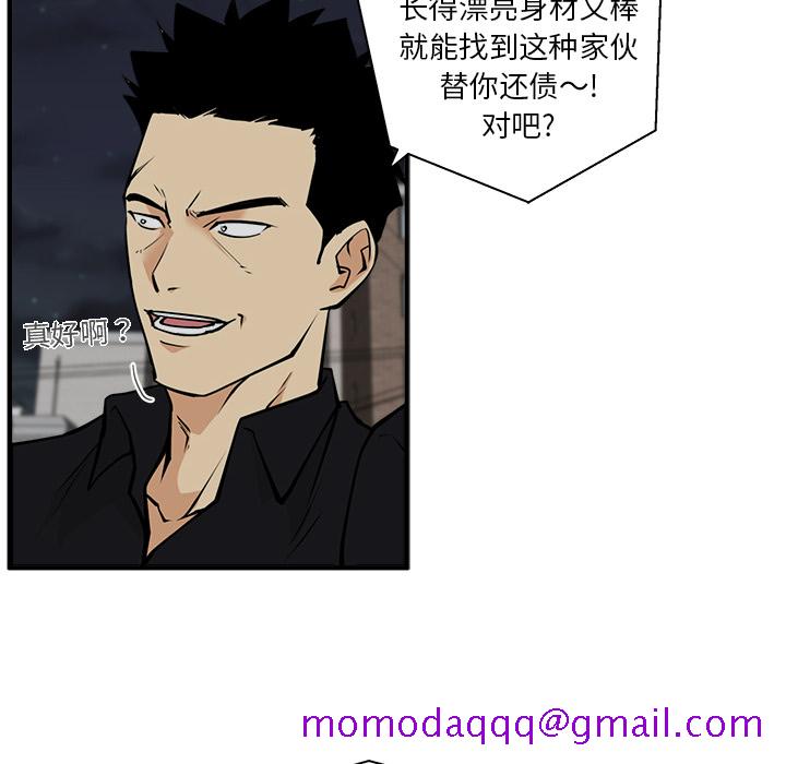 35岁姜武烈[抖漫]韩漫全集-35岁姜武烈-第 27 章无删减无遮挡章节图片 