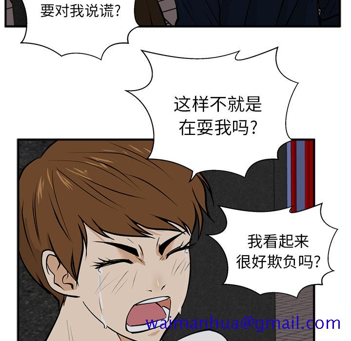 35岁姜武烈[抖漫]韩漫全集-35岁姜武烈-第 27 章无删减无遮挡章节图片 