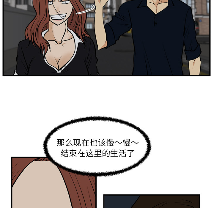 35岁姜武烈[抖漫]韩漫全集-35岁姜武烈-第 27 章无删减无遮挡章节图片 