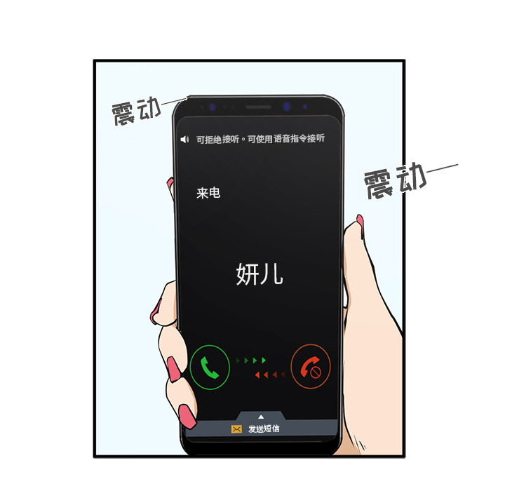 35岁姜武烈[抖漫]韩漫全集-35岁姜武烈-第 28 章无删减无遮挡章节图片 