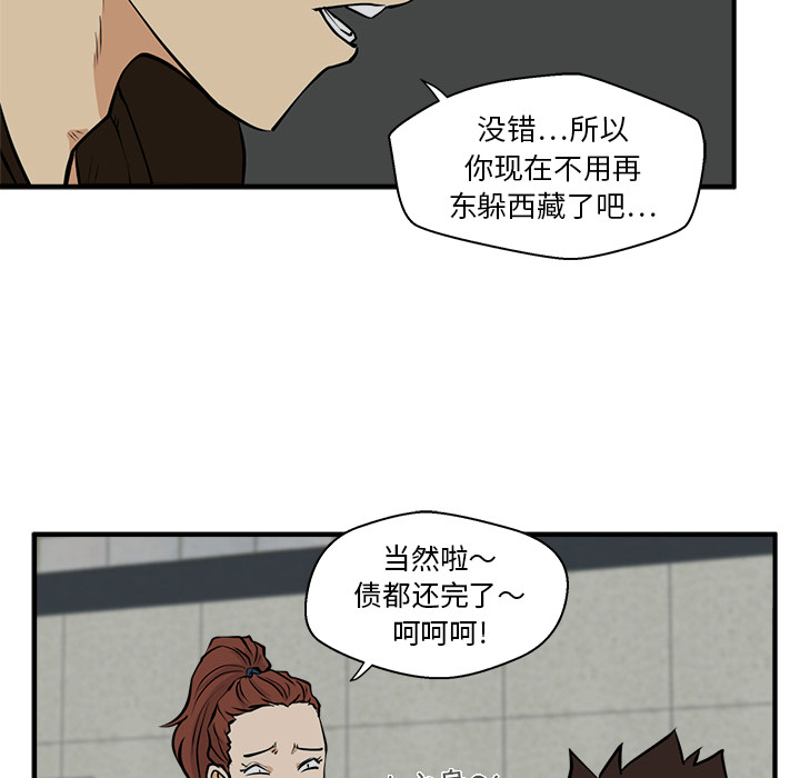 35岁姜武烈[抖漫]韩漫全集-35岁姜武烈-第 28 章无删减无遮挡章节图片 