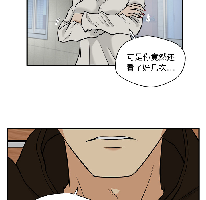 35岁姜武烈[抖漫]韩漫全集-35岁姜武烈-第 28 章无删减无遮挡章节图片 