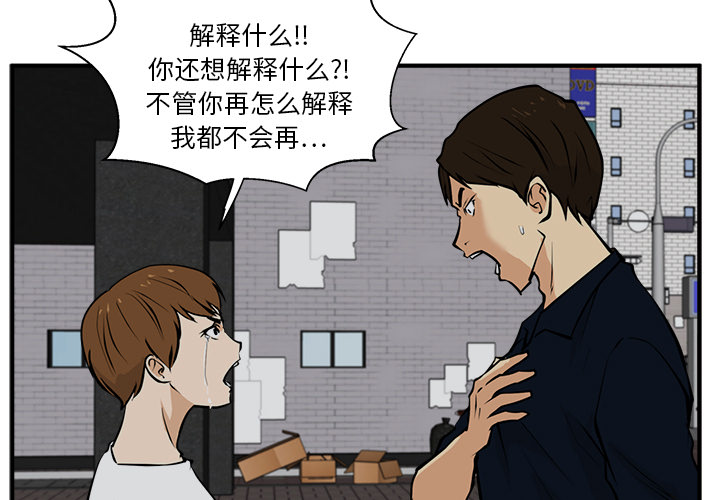 35岁姜武烈[抖漫]韩漫全集-35岁姜武烈-第 28 章无删减无遮挡章节图片 