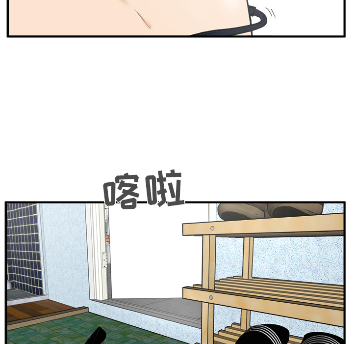 35岁姜武烈[抖漫]韩漫全集-35岁姜武烈-第 28 章无删减无遮挡章节图片 
