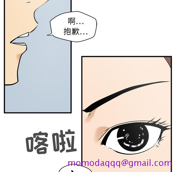 35岁姜武烈[抖漫]韩漫全集-35岁姜武烈-第 28 章无删减无遮挡章节图片 