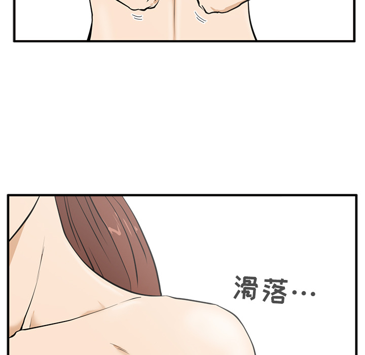 35岁姜武烈[抖漫]韩漫全集-35岁姜武烈-第 28 章无删减无遮挡章节图片 