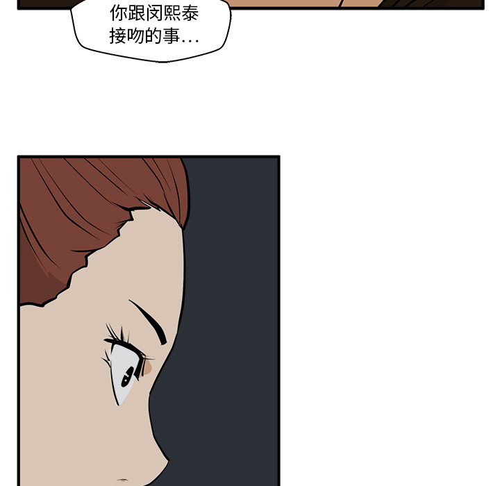 35岁姜武烈[抖漫]韩漫全集-35岁姜武烈-第 28 章无删减无遮挡章节图片 