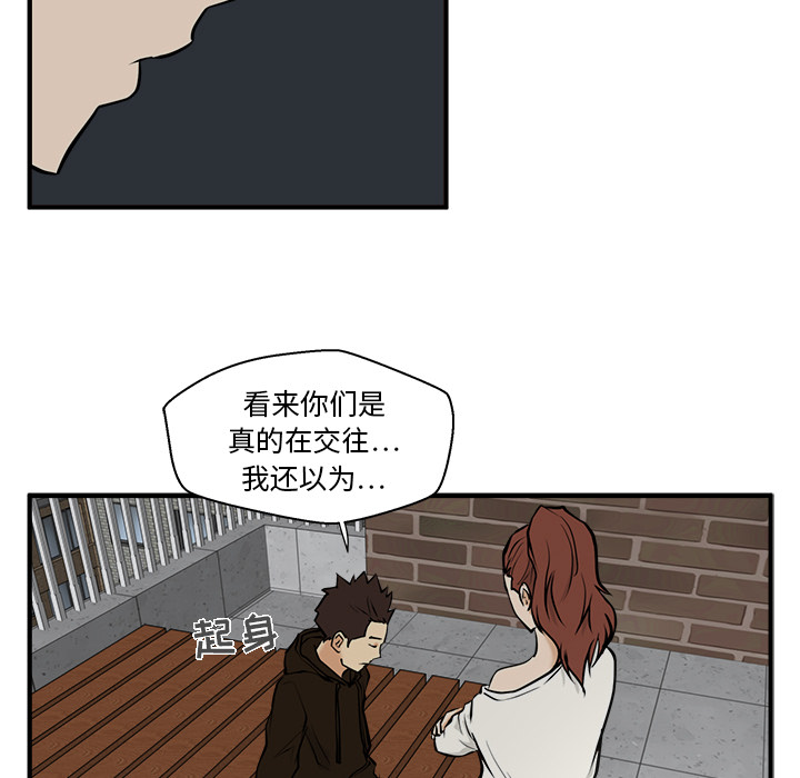 35岁姜武烈[抖漫]韩漫全集-35岁姜武烈-第 28 章无删减无遮挡章节图片 