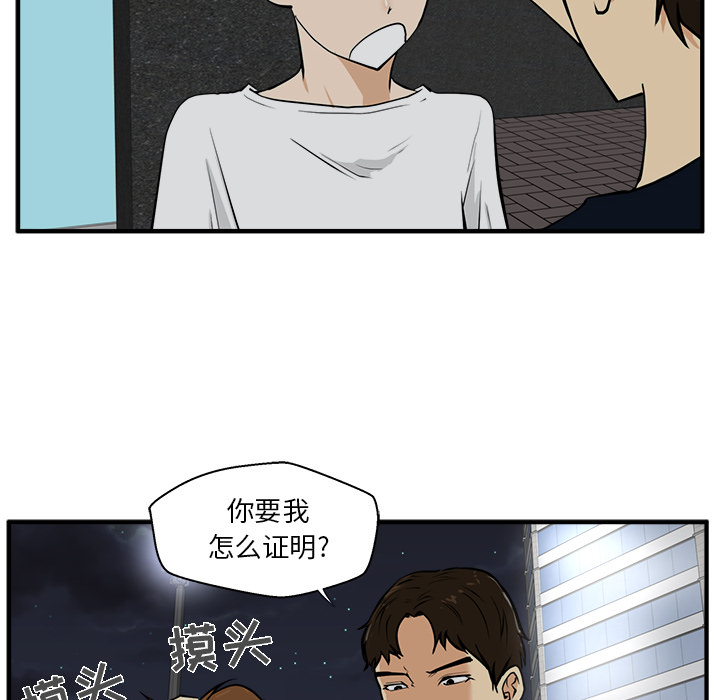 35岁姜武烈[抖漫]韩漫全集-35岁姜武烈-第 28 章无删减无遮挡章节图片 