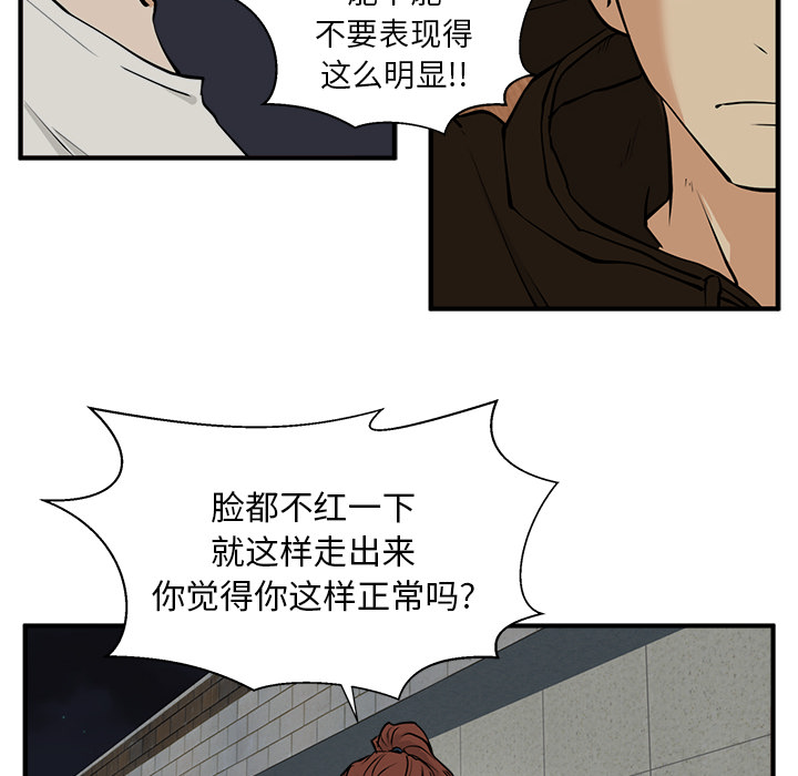 35岁姜武烈[抖漫]韩漫全集-35岁姜武烈-第 28 章无删减无遮挡章节图片 