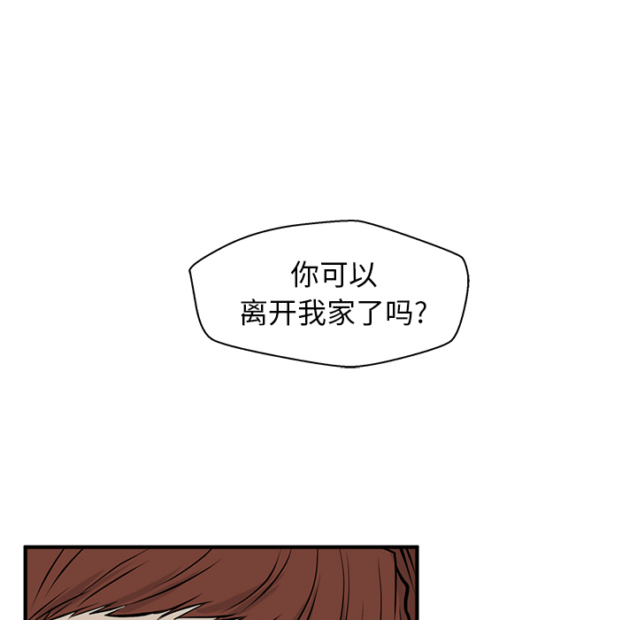 35岁姜武烈[抖漫]韩漫全集-35岁姜武烈-第 28 章无删减无遮挡章节图片 