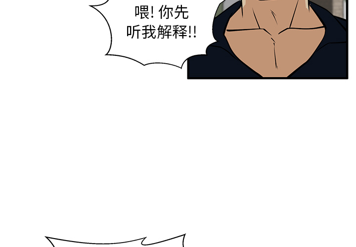 35岁姜武烈[抖漫]韩漫全集-35岁姜武烈-第 28 章无删减无遮挡章节图片 