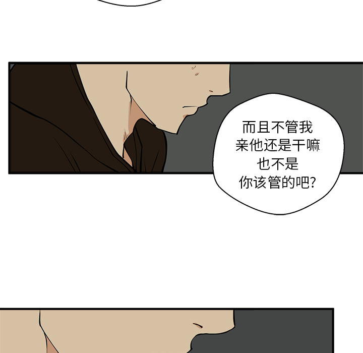 35岁姜武烈[抖漫]韩漫全集-35岁姜武烈-第 28 章无删减无遮挡章节图片 
