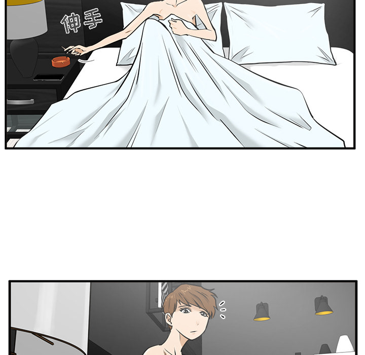 35岁姜武烈[抖漫]韩漫全集-35岁姜武烈-第 28 章无删减无遮挡章节图片 