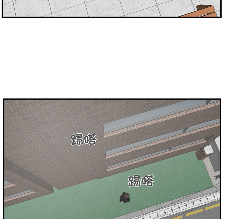 35岁姜武烈[抖漫]韩漫全集-35岁姜武烈-第 29 章无删减无遮挡章节图片 
