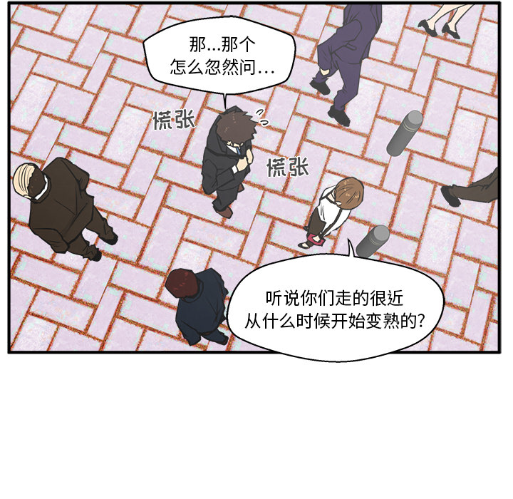 35岁姜武烈[抖漫]韩漫全集-35岁姜武烈-第 29 章无删减无遮挡章节图片 