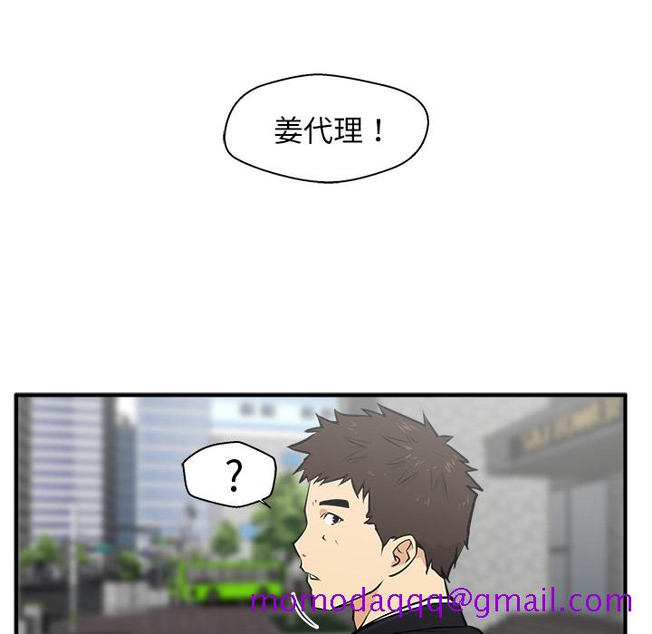 35岁姜武烈[抖漫]韩漫全集-35岁姜武烈-第 29 章无删减无遮挡章节图片 
