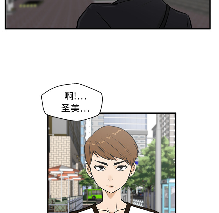 35岁姜武烈[抖漫]韩漫全集-35岁姜武烈-第 29 章无删减无遮挡章节图片 
