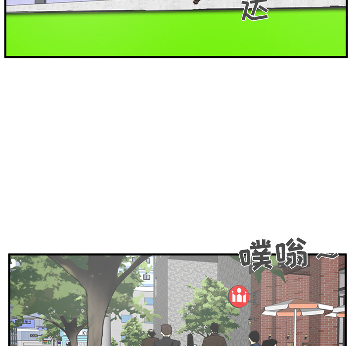35岁姜武烈[抖漫]韩漫全集-35岁姜武烈-第 29 章无删减无遮挡章节图片 