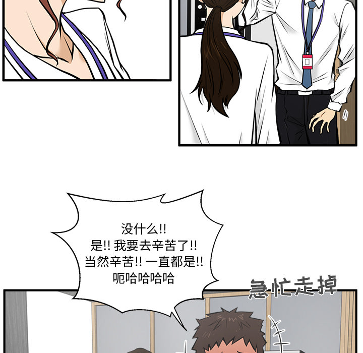 35岁姜武烈[抖漫]韩漫全集-35岁姜武烈-第 29 章无删减无遮挡章节图片 