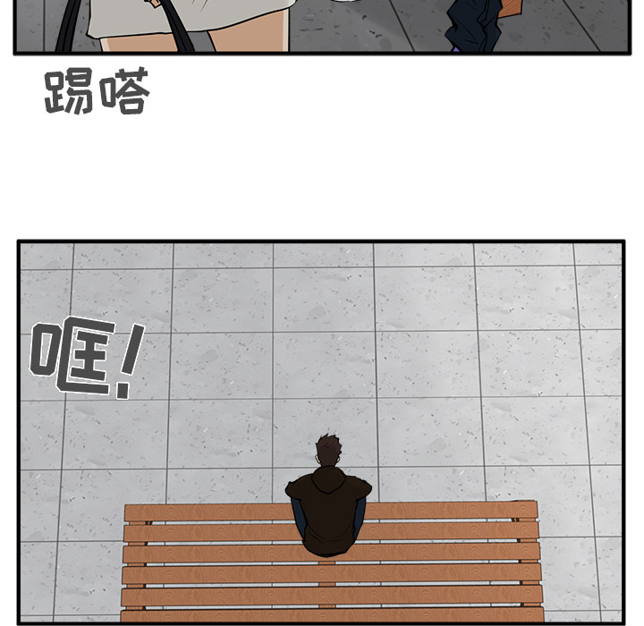 35岁姜武烈[抖漫]韩漫全集-35岁姜武烈-第 29 章无删减无遮挡章节图片 