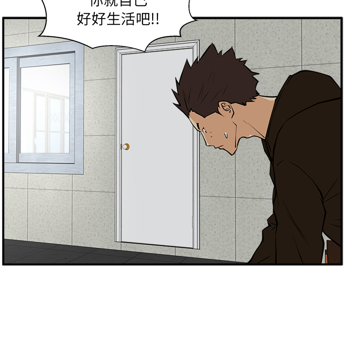 35岁姜武烈[抖漫]韩漫全集-35岁姜武烈-第 29 章无删减无遮挡章节图片 