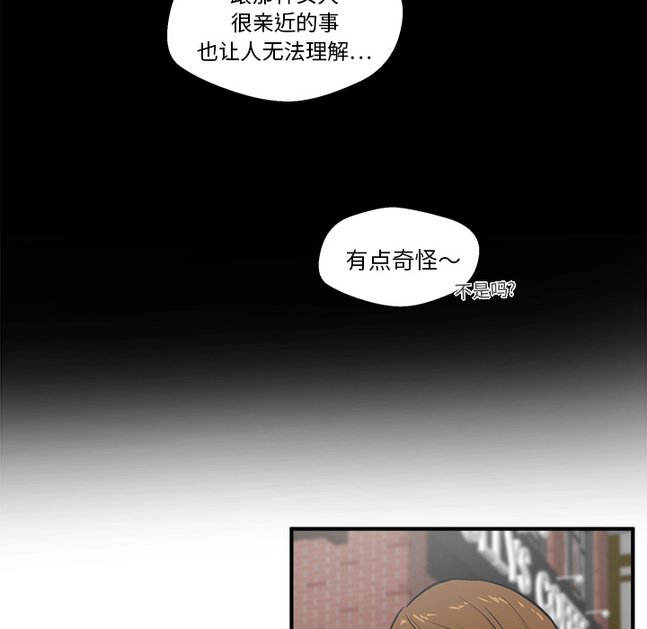35岁姜武烈[抖漫]韩漫全集-35岁姜武烈-第 29 章无删减无遮挡章节图片 
