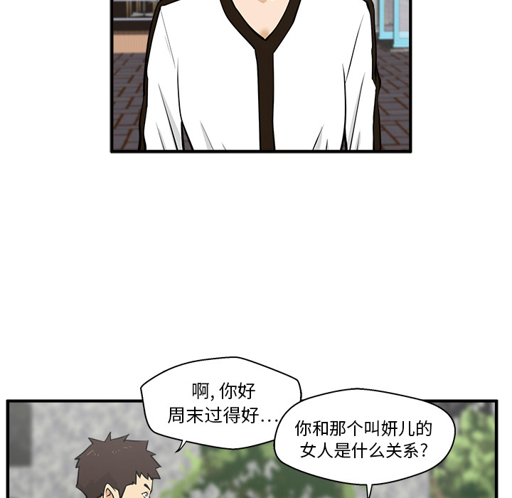 35岁姜武烈[抖漫]韩漫全集-35岁姜武烈-第 29 章无删减无遮挡章节图片 