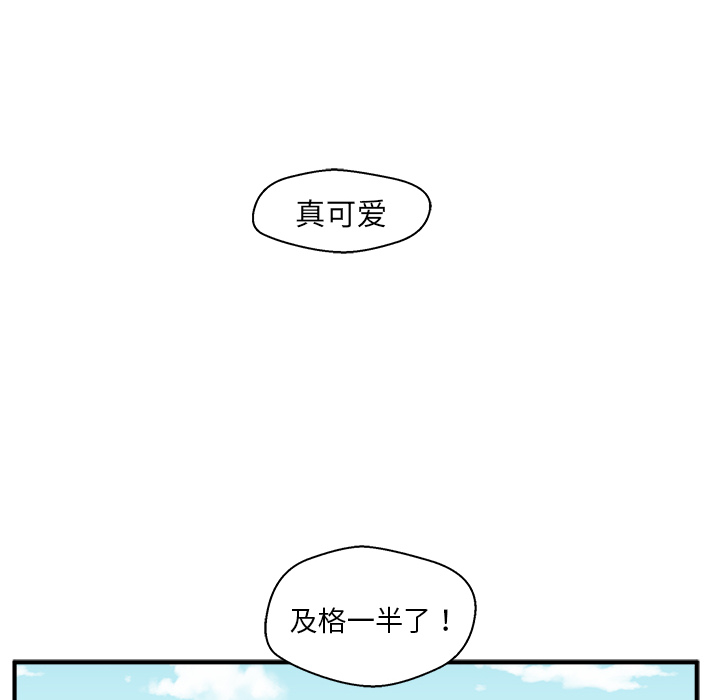 35岁姜武烈[抖漫]韩漫全集-35岁姜武烈-第 29 章无删减无遮挡章节图片 