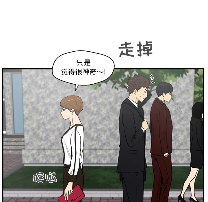 35岁姜武烈[抖漫]韩漫全集-35岁姜武烈-第 29 章无删减无遮挡章节图片 