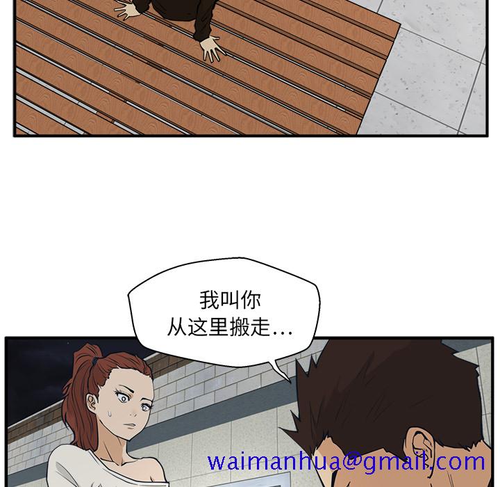 35岁姜武烈[抖漫]韩漫全集-35岁姜武烈-第 29 章无删减无遮挡章节图片 