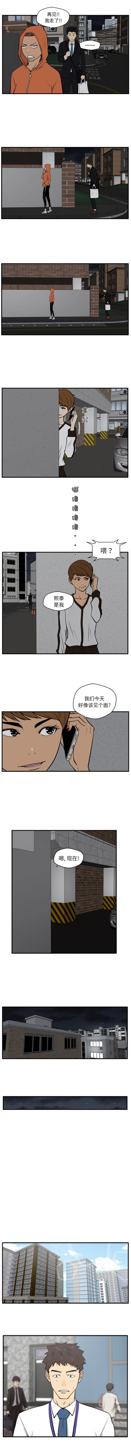 35岁姜武烈[抖漫]韩漫全集-35岁姜武烈-第 30 章无删减无遮挡章节图片 