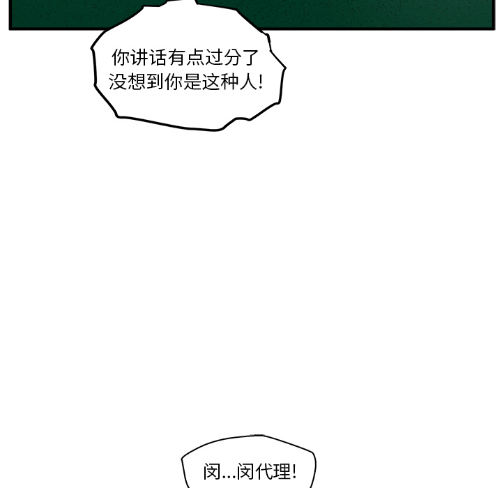 35岁姜武烈[抖漫]韩漫全集-35岁姜武烈-第 36 章无删减无遮挡章节图片 