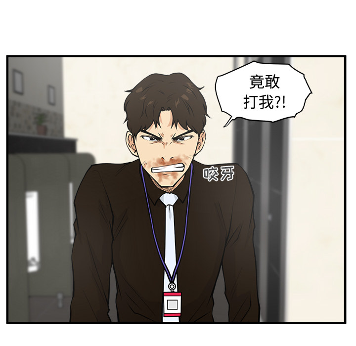 35岁姜武烈[抖漫]韩漫全集-35岁姜武烈-第 36 章无删减无遮挡章节图片 