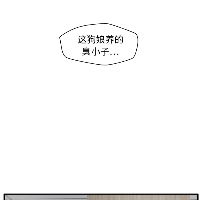 35岁姜武烈[抖漫]韩漫全集-35岁姜武烈-第 36 章无删减无遮挡章节图片 