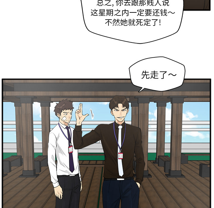 35岁姜武烈[抖漫]韩漫全集-35岁姜武烈-第 36 章无删减无遮挡章节图片 