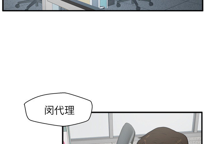 35岁姜武烈[抖漫]韩漫全集-35岁姜武烈-第 36 章无删减无遮挡章节图片 