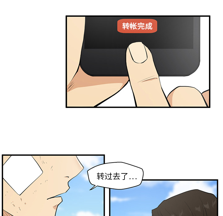 35岁姜武烈[抖漫]韩漫全集-35岁姜武烈-第 36 章无删减无遮挡章节图片 