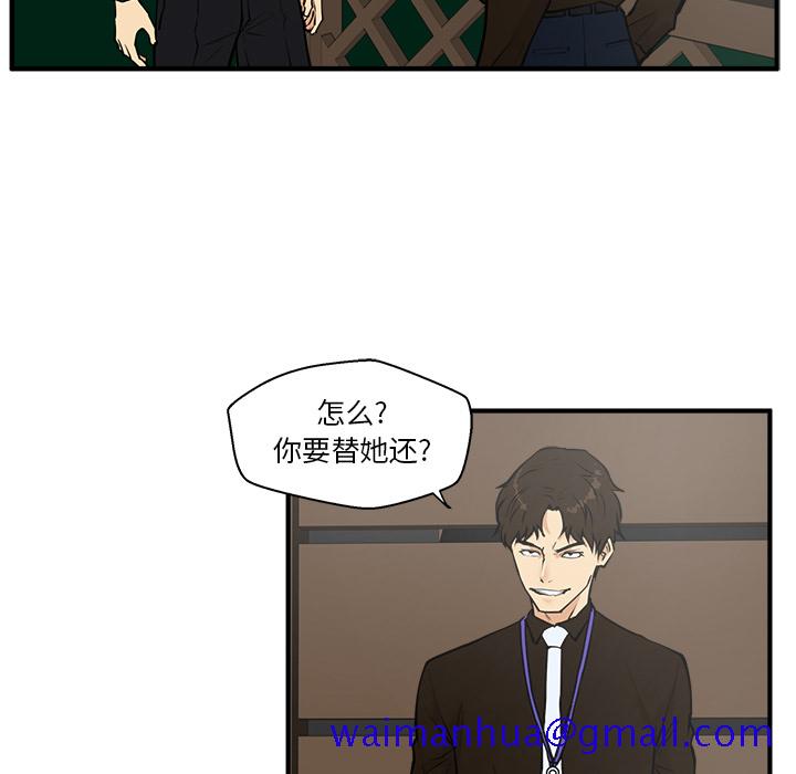 35岁姜武烈[抖漫]韩漫全集-35岁姜武烈-第 36 章无删减无遮挡章节图片 